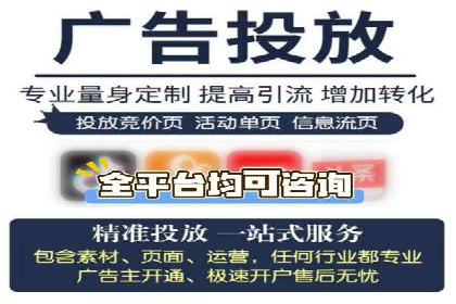 信息流开户流程详解：快速上手必备